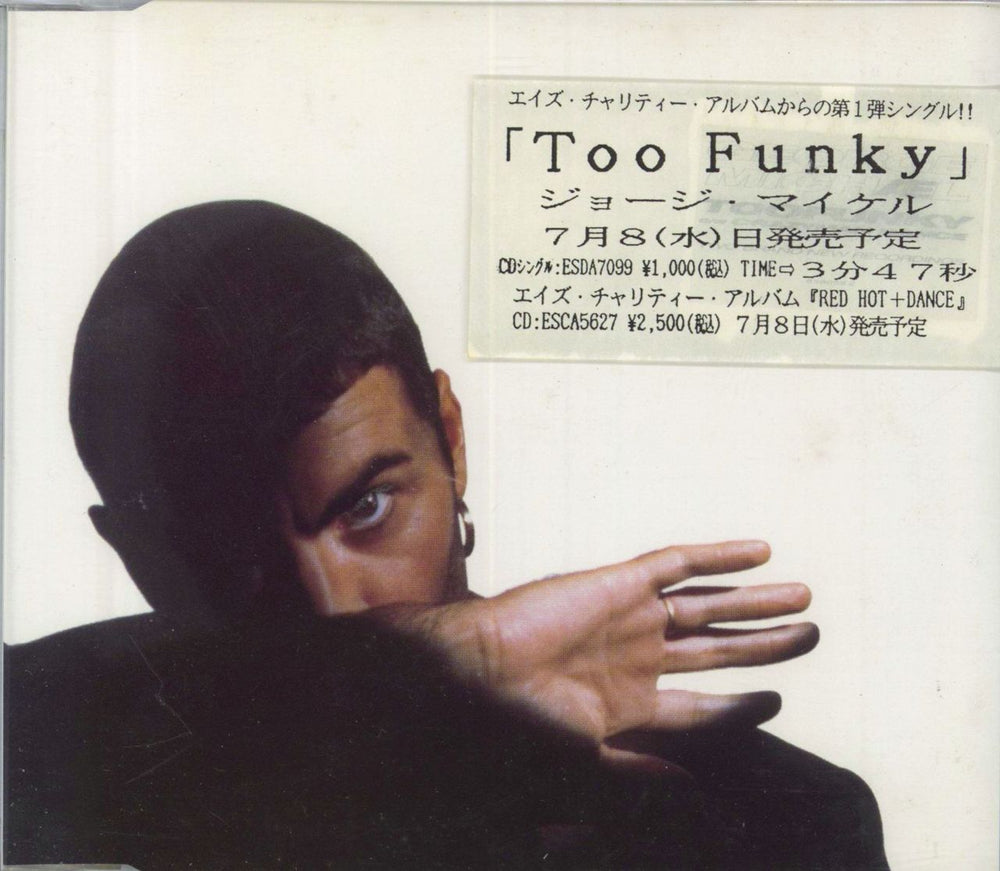 George Michael Too Funky - Japanese Stickered UK CD single (CD5 / 5") 6580582