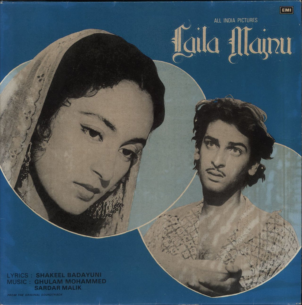 Ghulam Mohammed Laila Majnu Indian vinyl LP album (LP record) ECLP5738