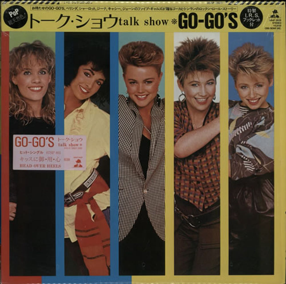 Go-Go's Talk Show + Obi & IRS Booklet Japanese vinyl LP album (LP record) 28AP2828