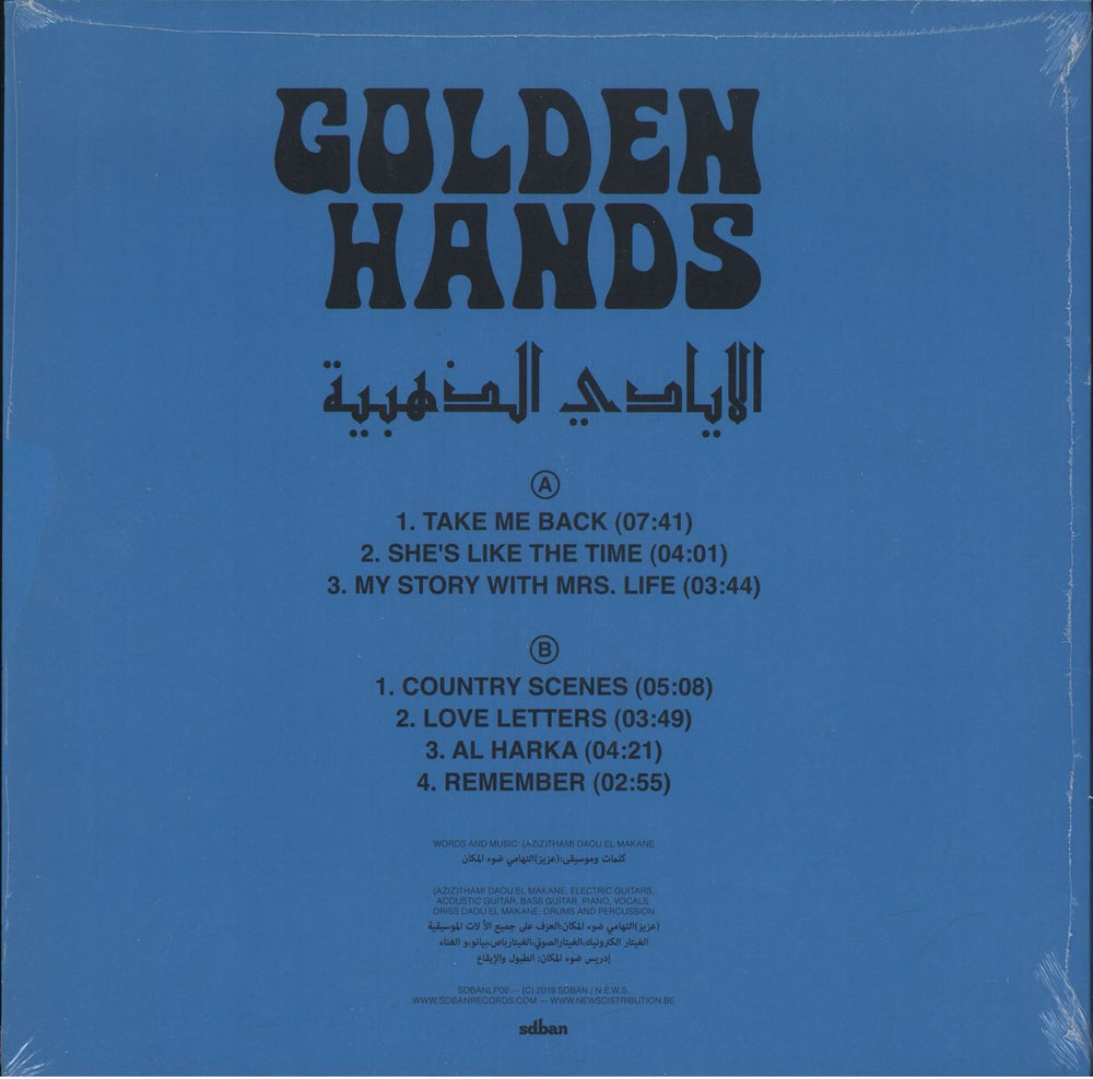 Golden Hands Golden Hands - Gold Vinyl Belgian vinyl LP album (LP record) 0S2LPGO736470