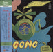 Gong Flying Teapot Japanese SHM CD BELLE 182854
