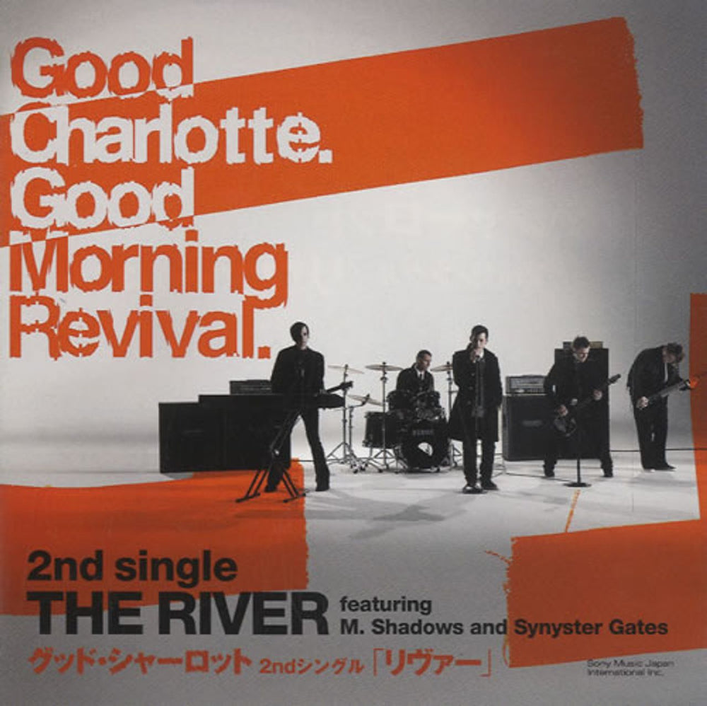 Good Charlotte The River Japanese Promo CD single (CD5 / 5") EDCI80261