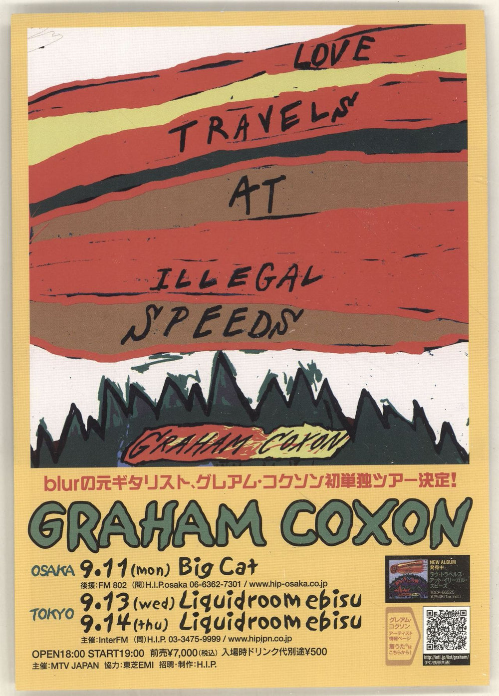 Graham Coxon Japan Tour 2006 Japanese Promo handbill HANDBILL