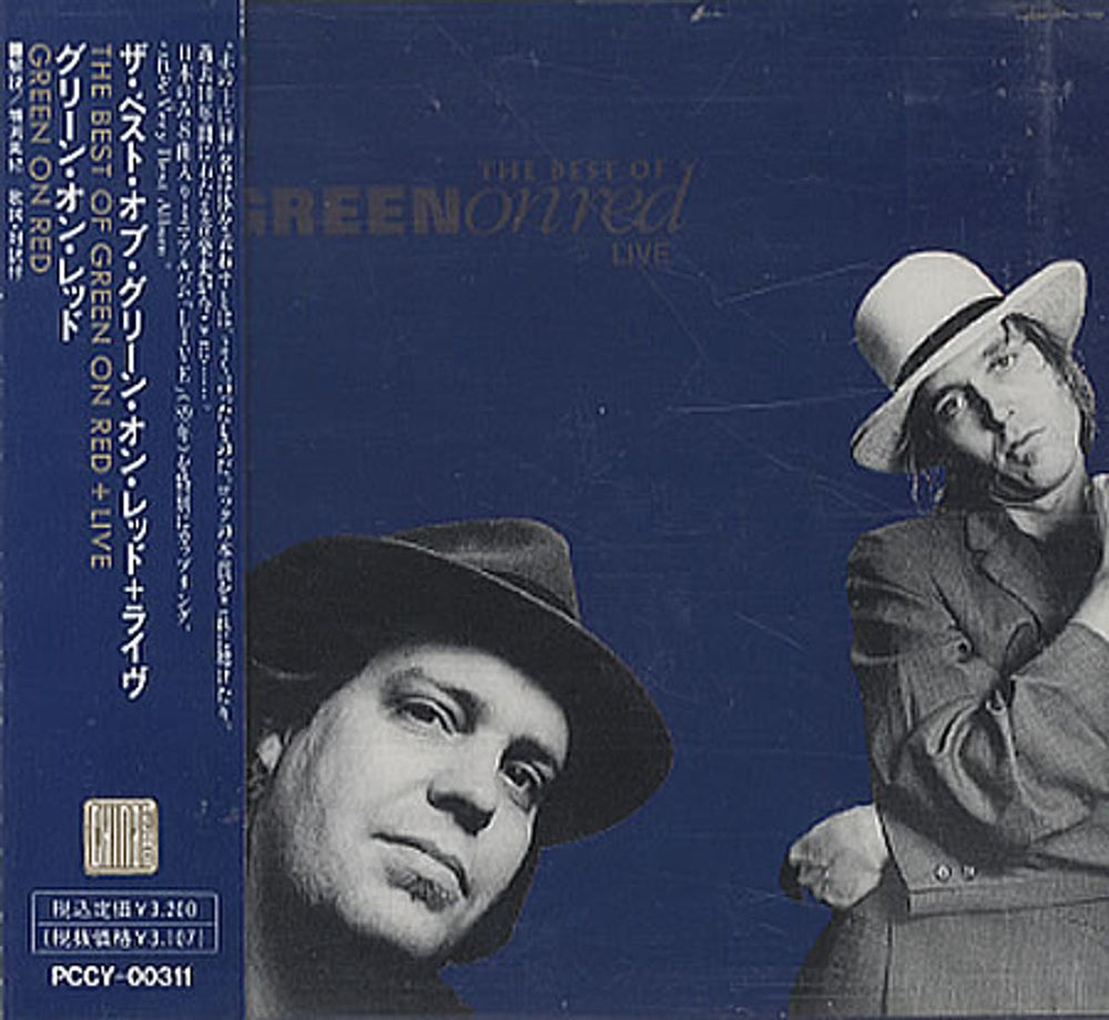 Green On Red The Best Of Green On Red + Live Japanese 2 CD album set (Double CD) PCCY-00311