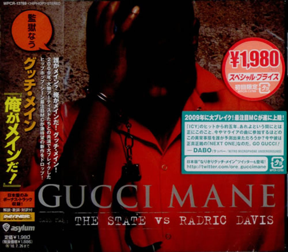 Gucci Mane The State Vs Radric Davis Japanese Promo CD album (CDLP) WPCR-13769