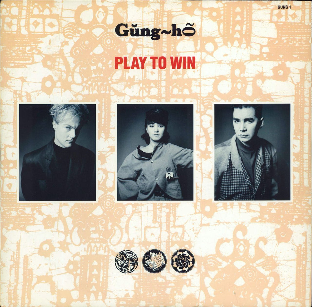 Gung Ho Play To Win UK 12" vinyl single (12 inch record / Maxi-single) GUNG1