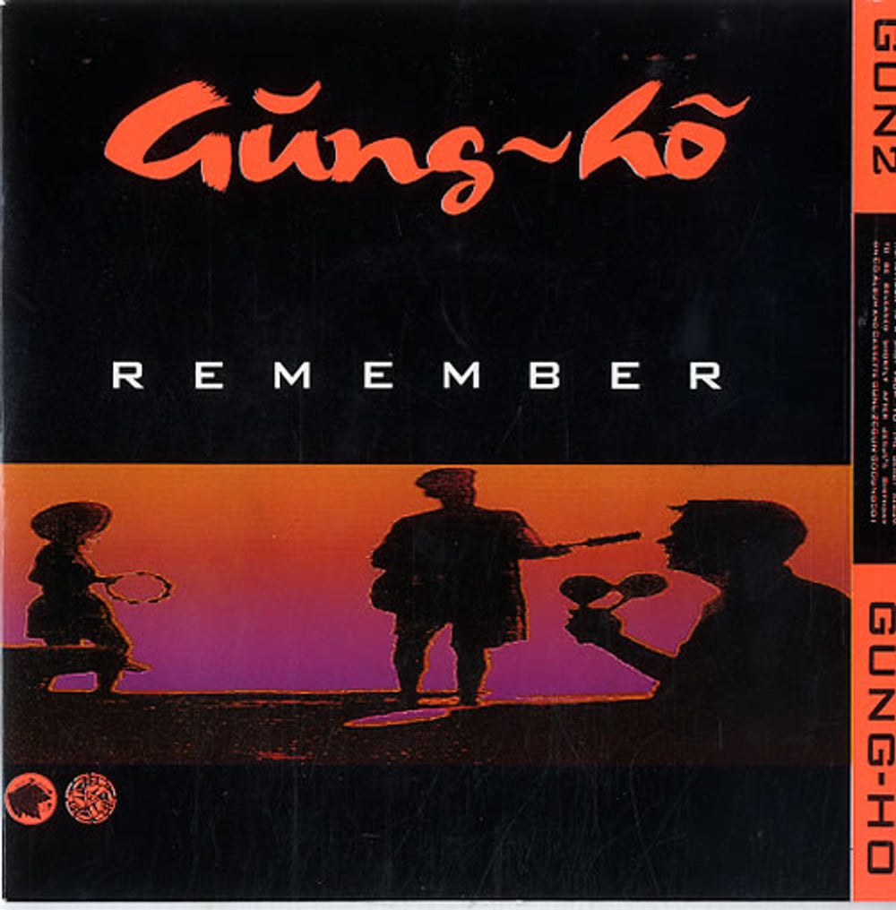 Gung Ho Remember UK 7" vinyl single (7 inch record / 45) GUN2