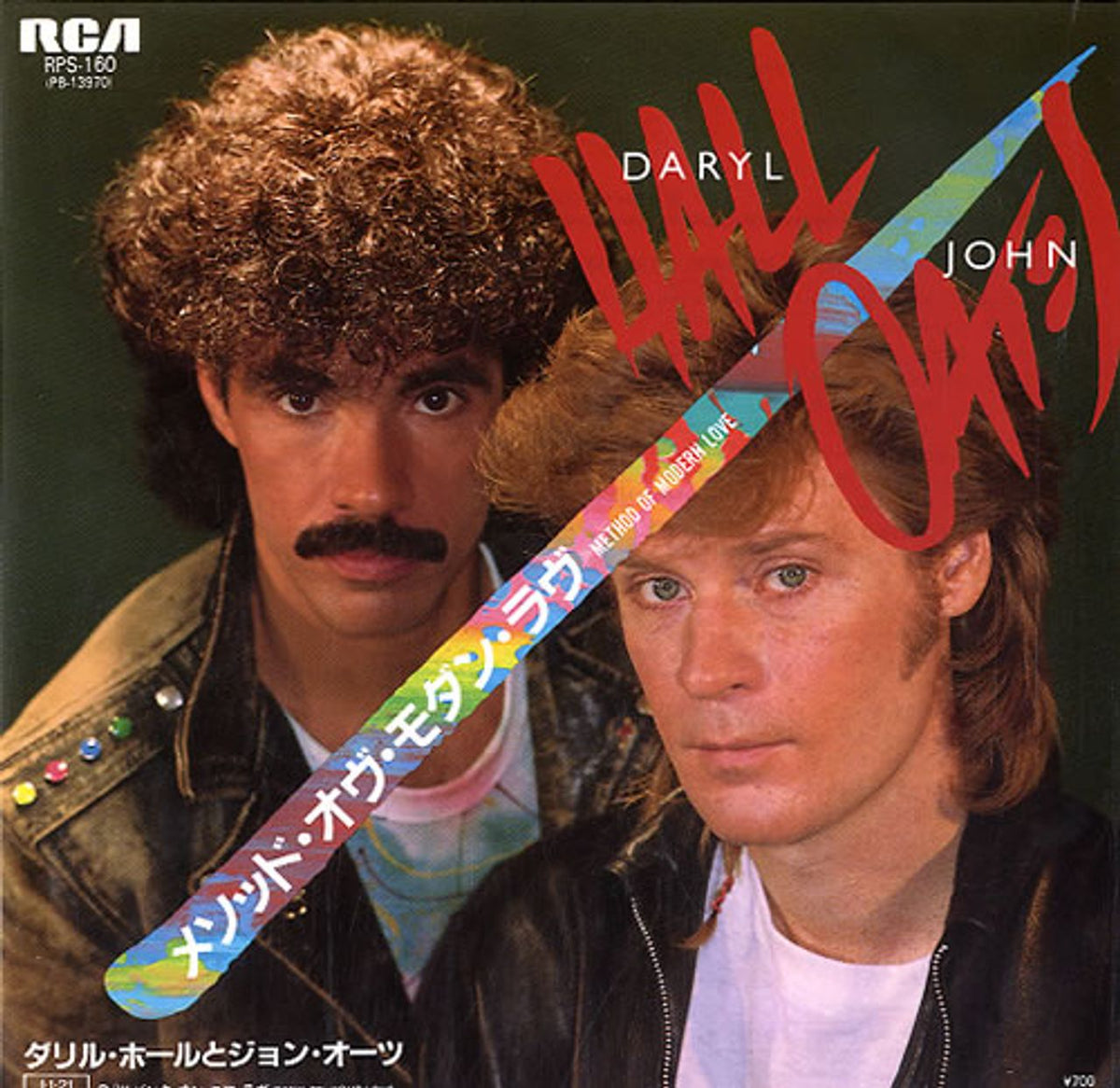 Hall & Oates Method Of Modern Love Japanese Promo 7