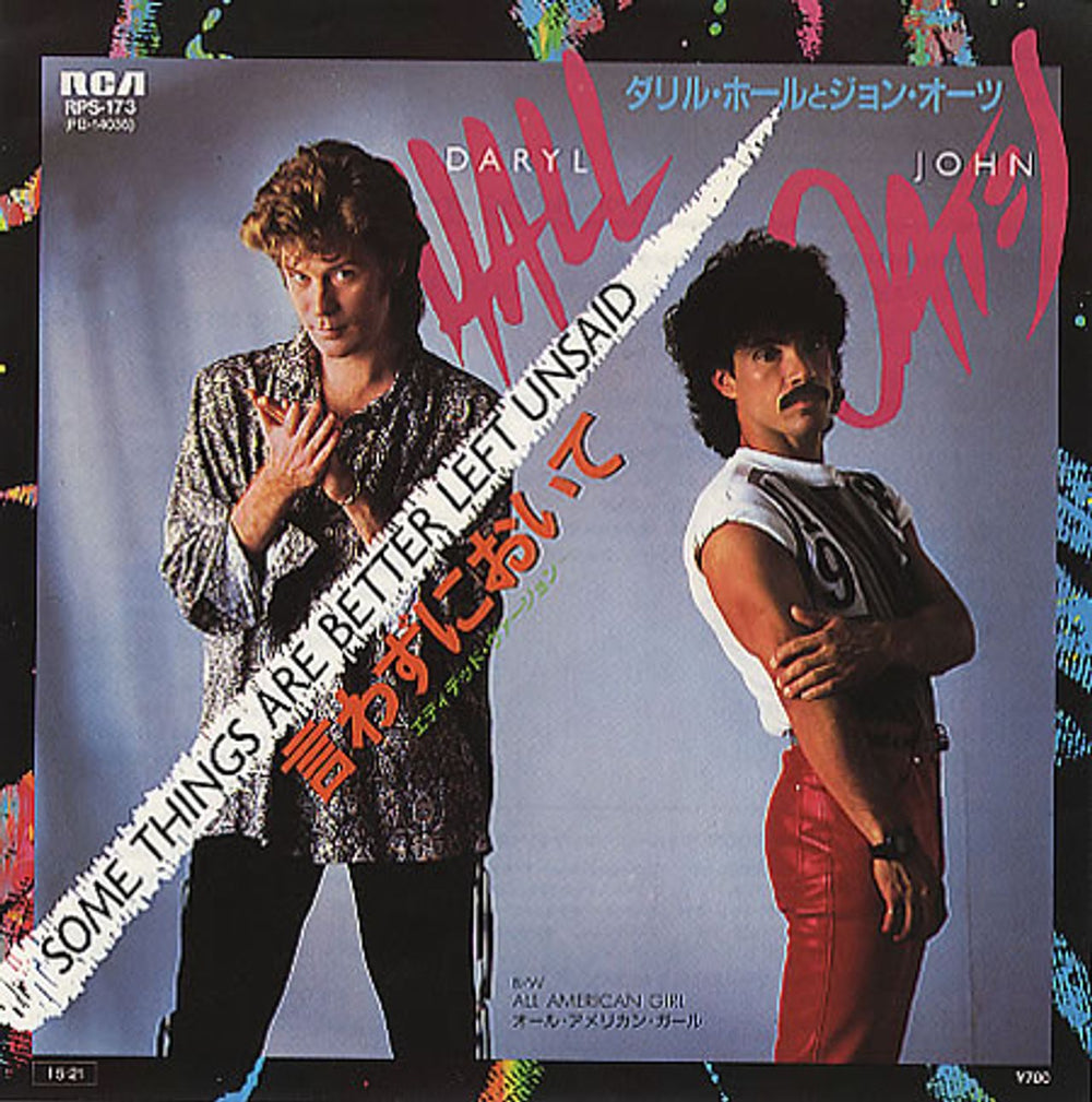 Hall & Oates Some Things Are Better Left Unsaid Japanese Promo 7" vinyl single (7 inch record / 45) RPS-173