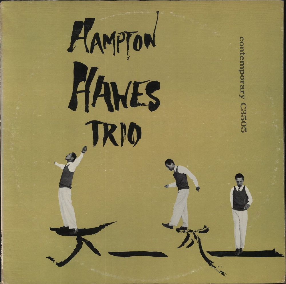 Hampton Hawes Hampton Hawes Trio, Vol. 1 US vinyl LP album (LP record) C3505