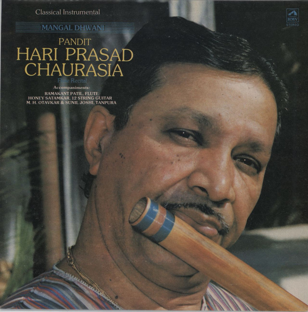 Hariprasad Chaurasia Mangal Dhwani Indian vinyl LP album (LP record) PSLP3034