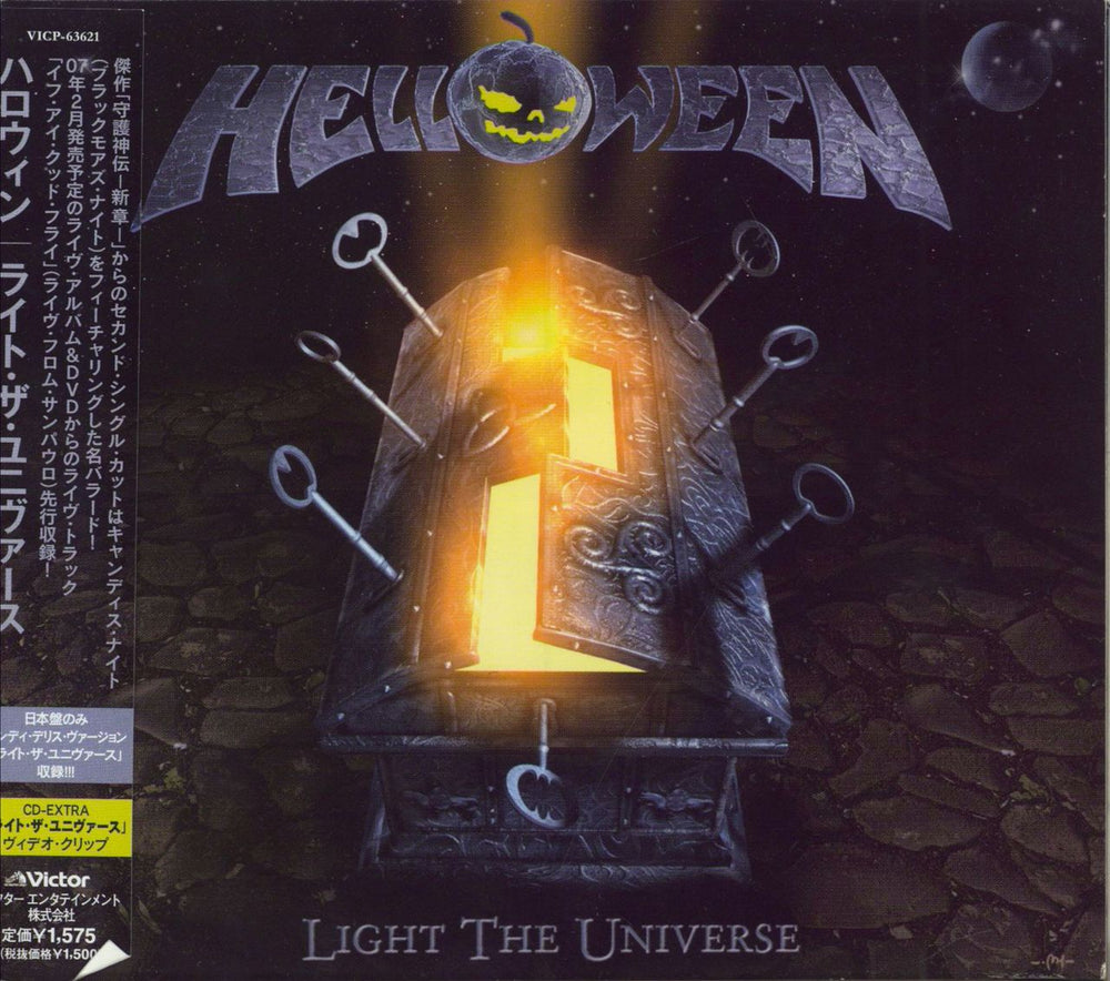 Helloween Light The Universe Japanese Promo CD single (CD5 / 5") VICP-63621