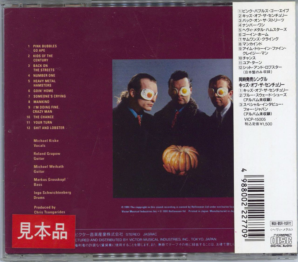 Helloween Pink Bubbles Go Ape Japanese Promo CD album (CDLP) HLOCDPI714951