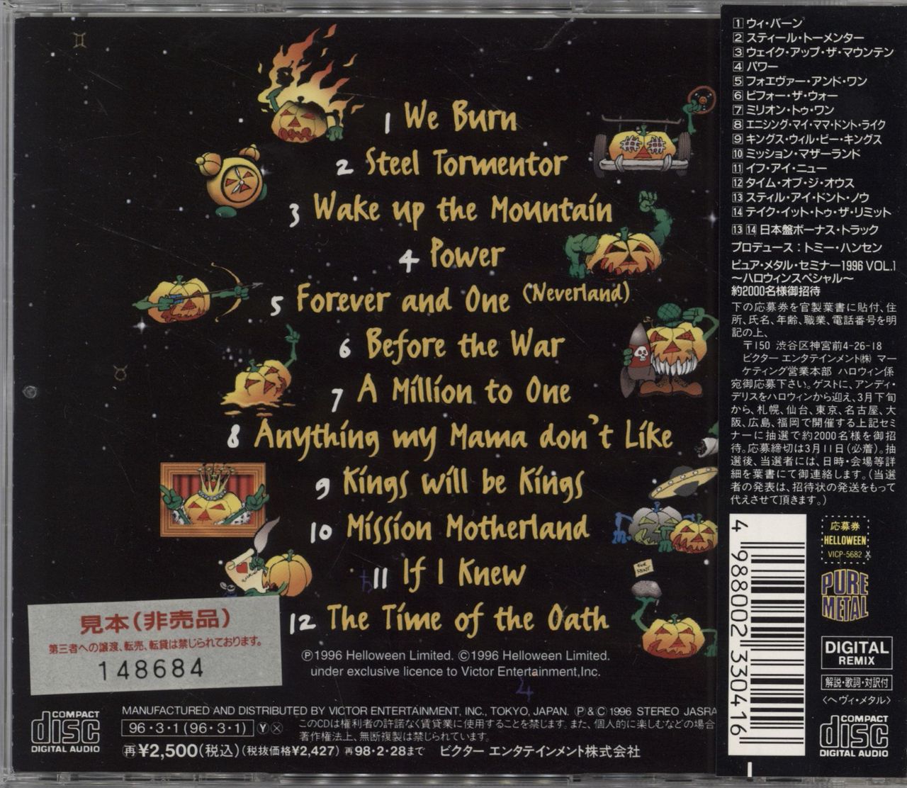 Helloween The Time Of The Oath Japanese Promo CD album (CDLP) 4988002330416