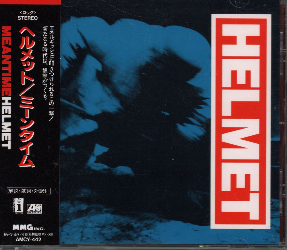 Helmet Meantime Japanese Promo CD album (CDLP) AMCY-442