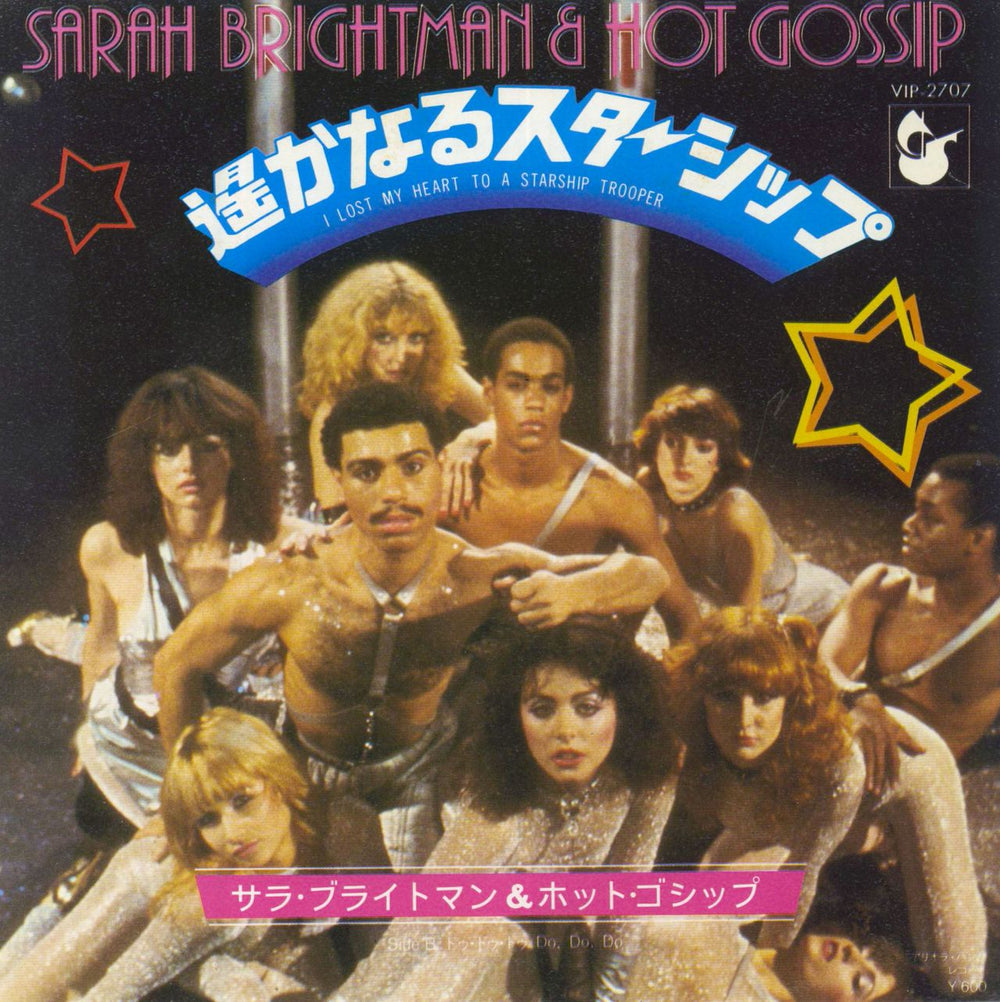 Hot Gossip I Lost My Heart To A Starship Trooper Japanese 7" vinyl single (7 inch record / 45) VIP-2707
