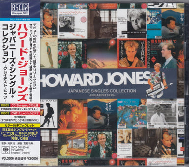 Howard Jones Japanese Singles Collection - Greatest Hits - Sealed Japanese Blu-Spec CD SICX-30185~6