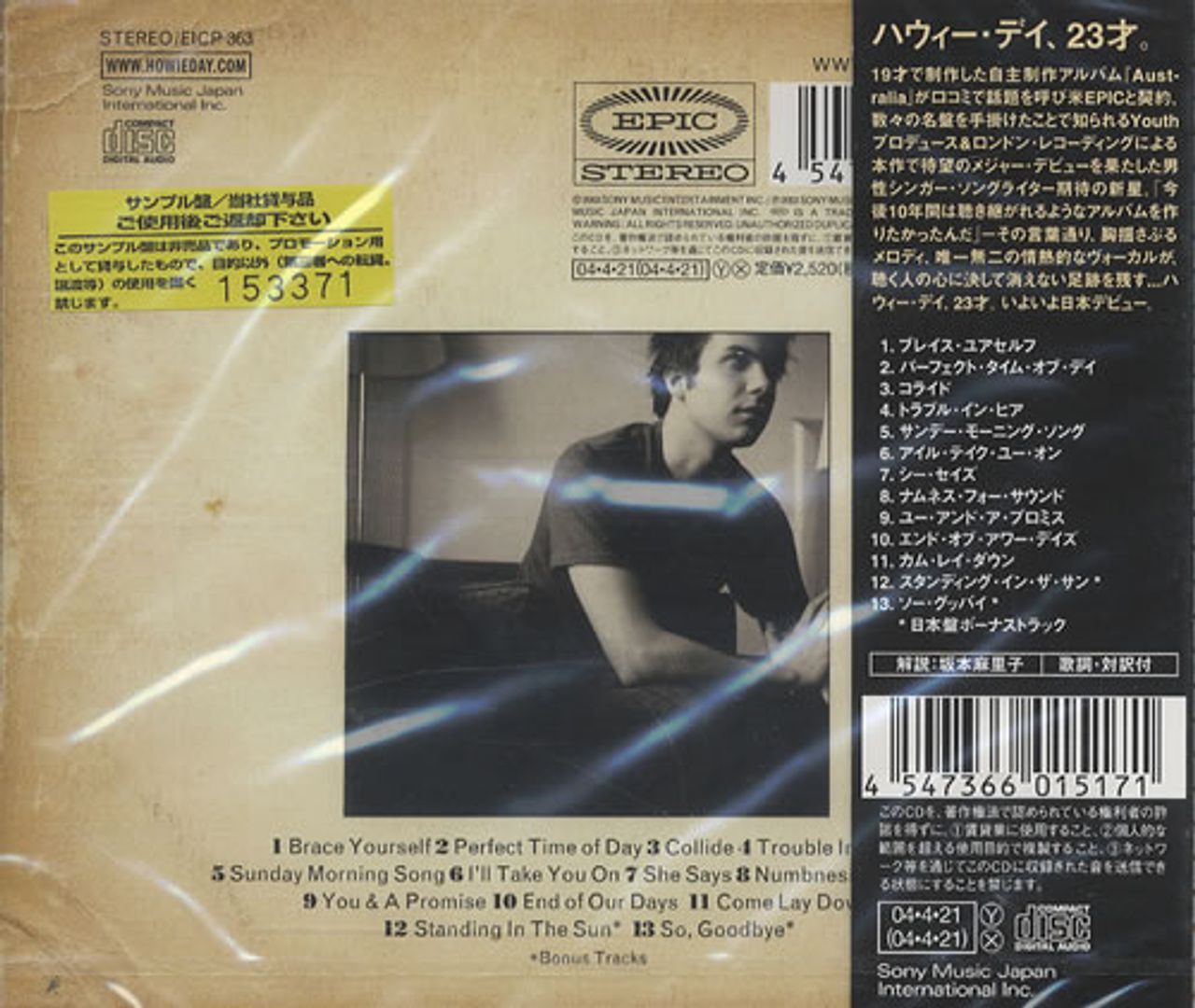 Howie Day Stop All The World Now + Obi - Sealed Japanese Promo CD