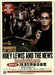 Huey Lewis & The News Live In Tokyo 2013 - 2nd Date Japanese Promo handbill HANDBILLS