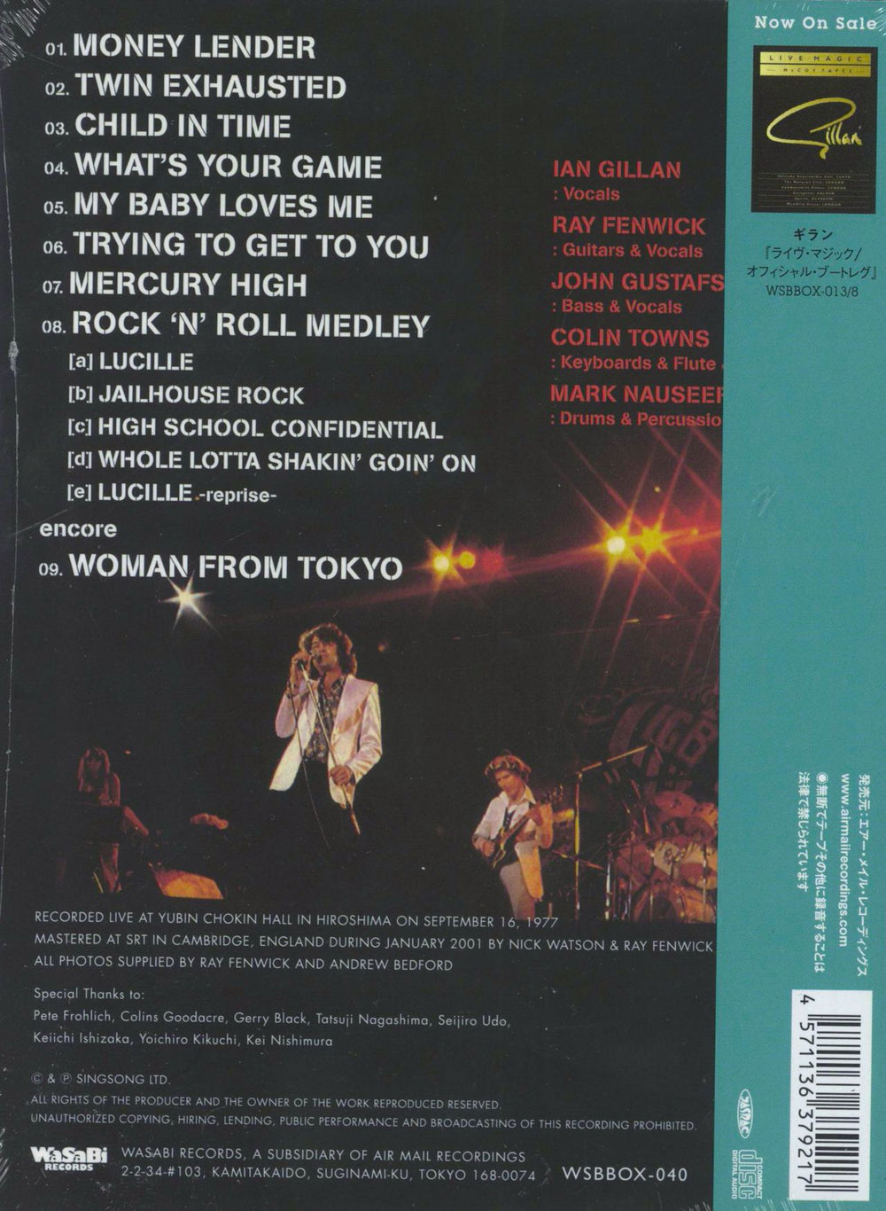 Ian Gillan Hiroshima Mon Amour -Live In Japan 1977- + Sticker Japanese CD album (CDLP) 4571136379217