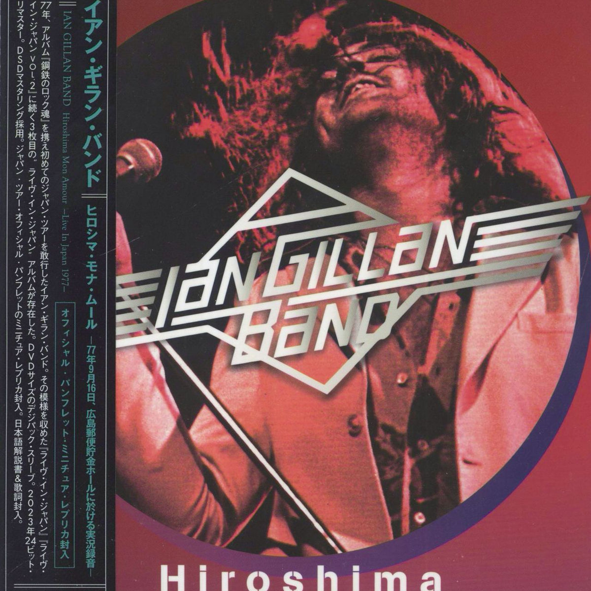 Ian Gillan Hiroshima Mon Amour -Live In Japan 1977- +