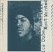Ice Cube Amerikkka's Most Wanted - 1st - Shrink US vinyl LP album (LP record) ICCLPAM649752