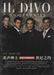Il Divo The Promise Chinese CD album (CDLP) 88697399682