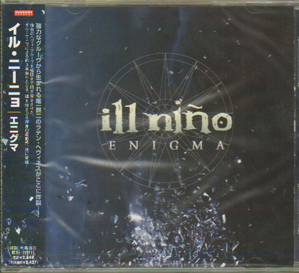 Ill Nino Enigma - sealed Japanese Promo CD album (CDLP) RRCY-21324