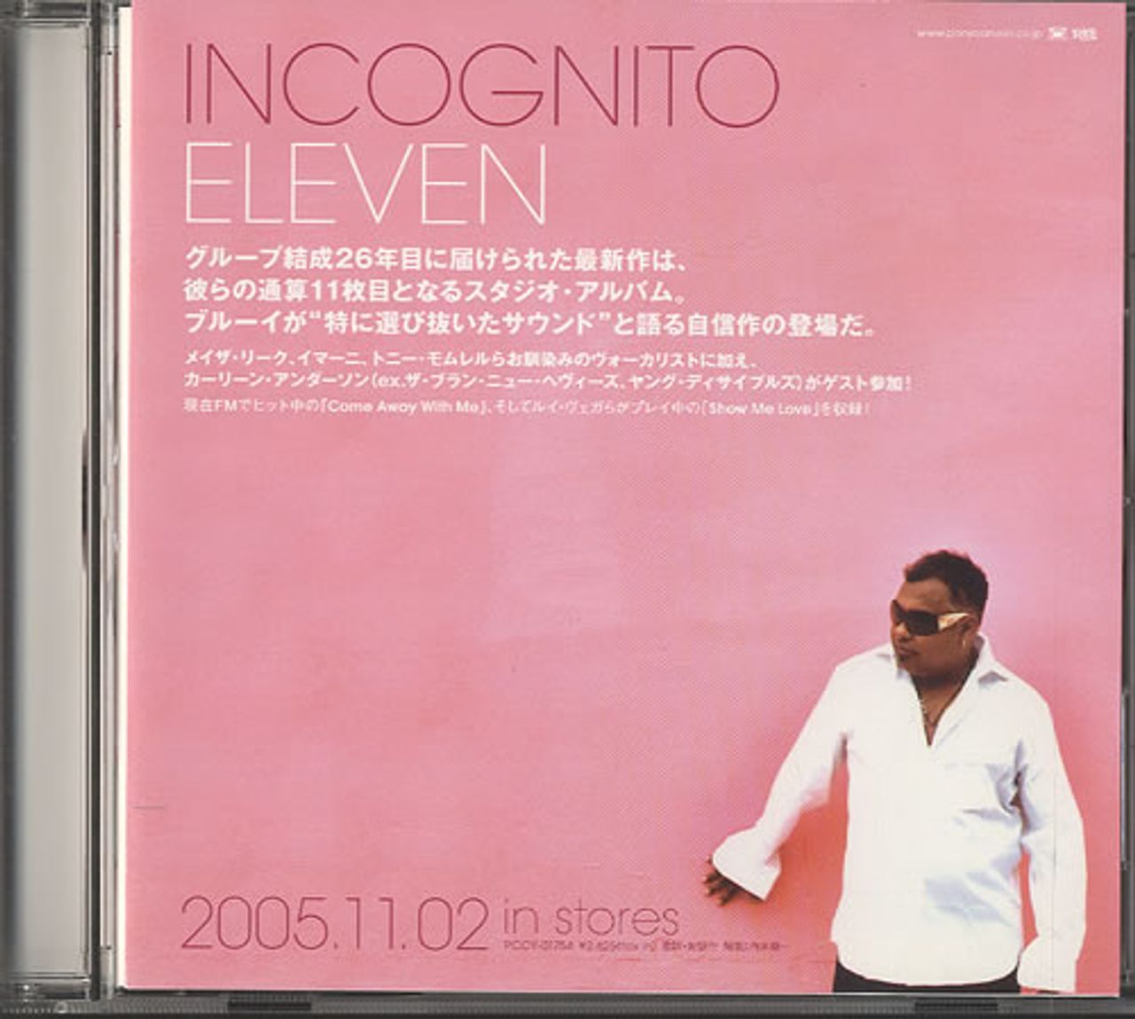 Incognito Eleven Japanese CD album (CDLP) PCCY-01754