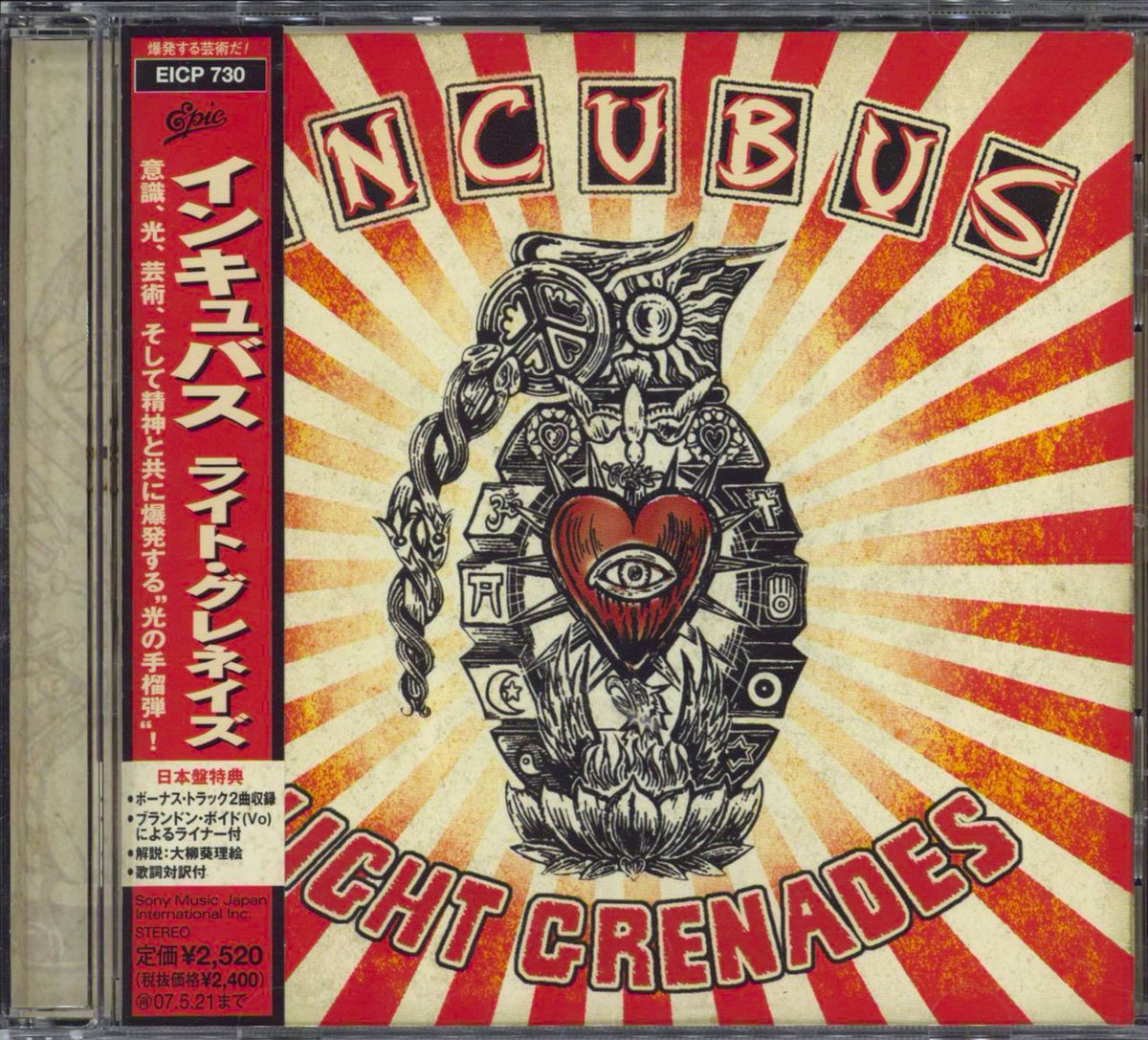 Incubus Light Grenades - Promo + Obi Japanese Promo CD album 