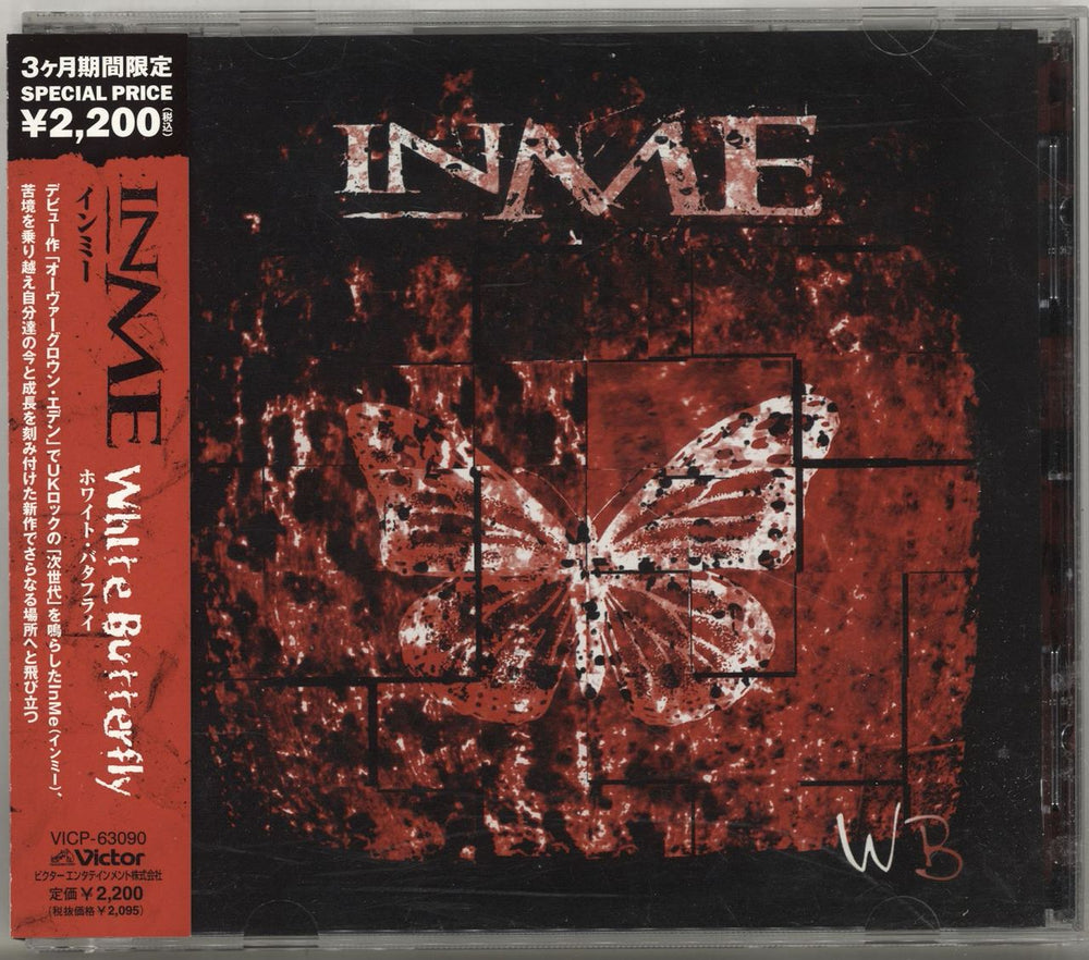 InMe White Butterfly Japanese Promo CD album (CDLP) VICP-63090