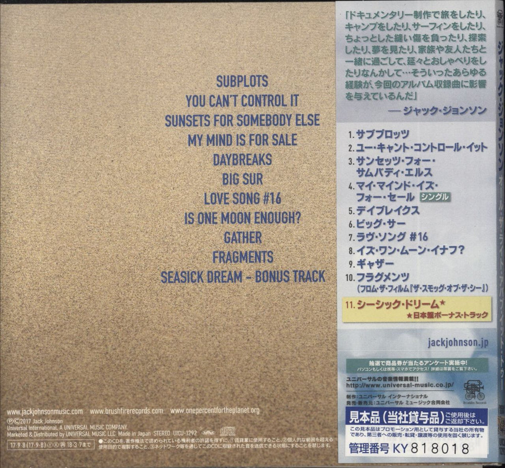 Jack Johnson All The Light Above It Too Japanese Promo CD album