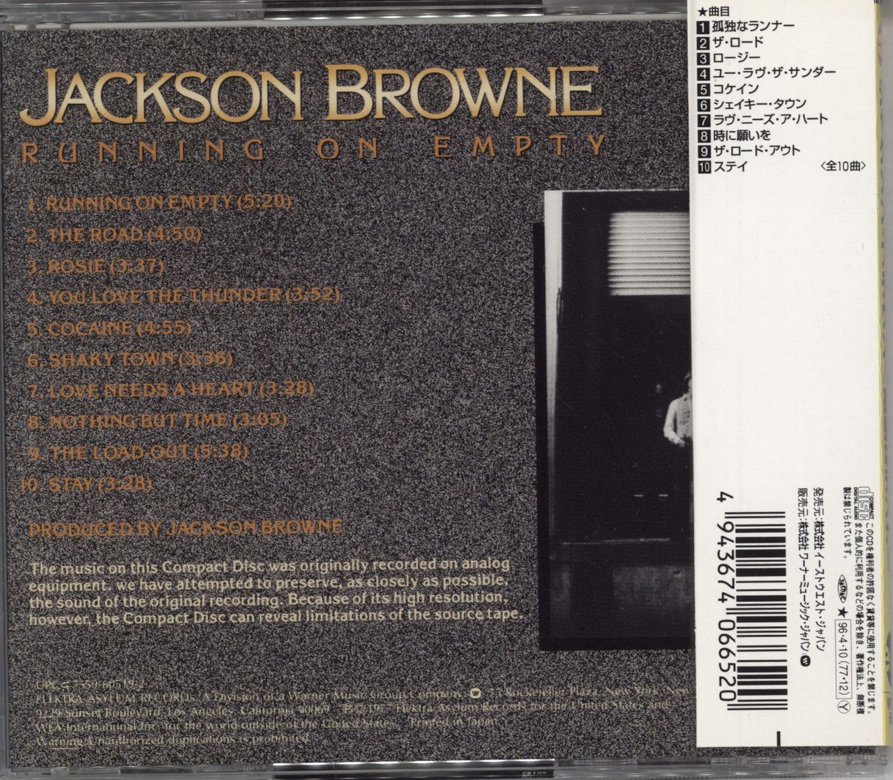 Jackson Browne Running On Empty Japanese CD album (CDLP) JKBCDRU784961