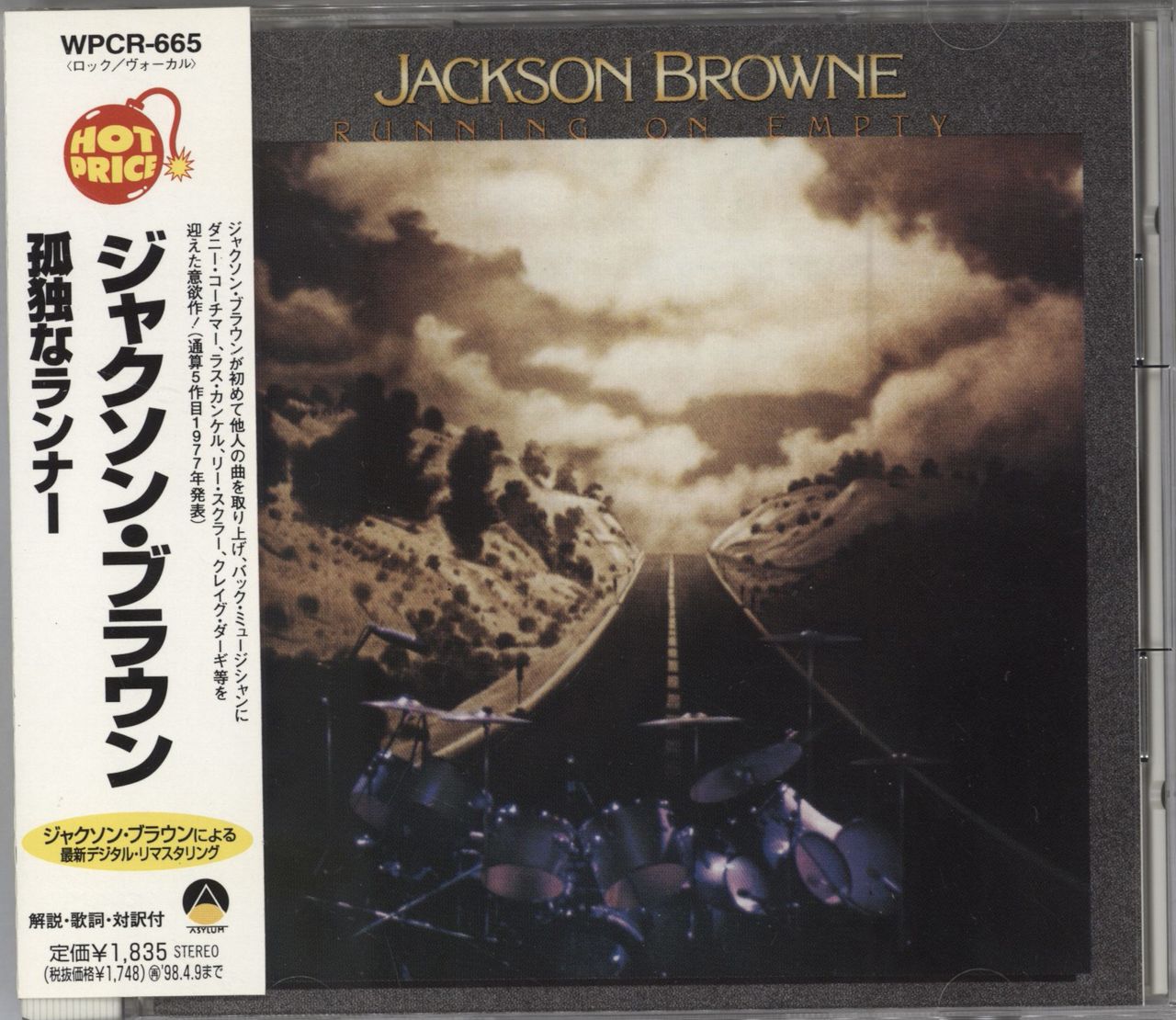 Jackson Browne Running On Empty Japanese CD album (CDLP) WPCR-665