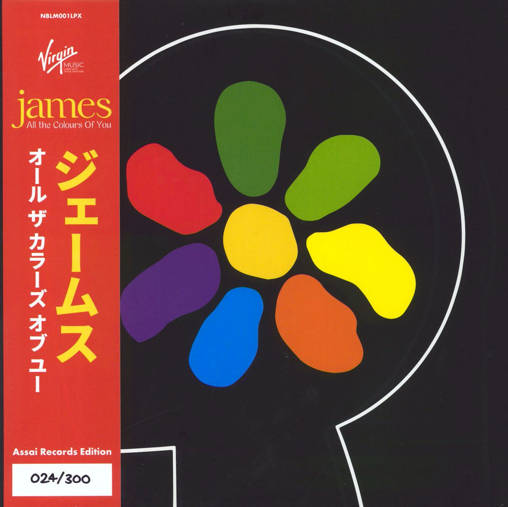 James All The Colours Of You - Red & Black Split Vinyl + Obi UK 2-LP vinyl record set (Double LP Album) NBLM001LPX