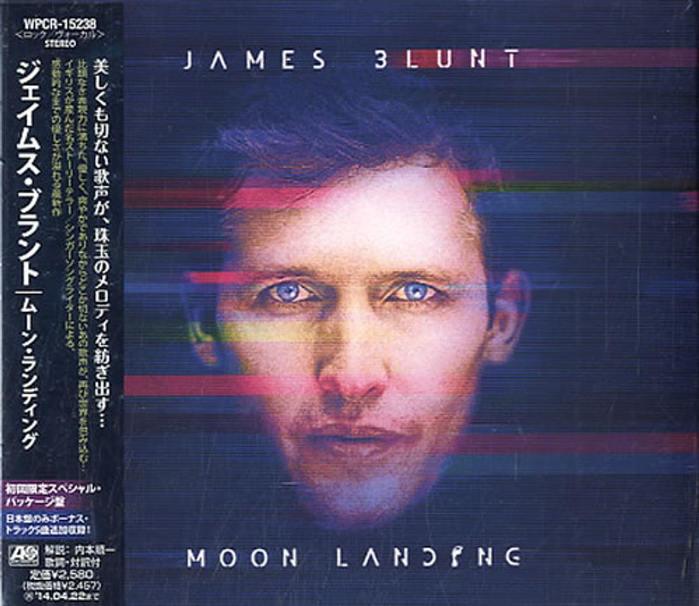 James Blunt Moon Landing Japanese Promo CD album (CDLP) WPCR-15238