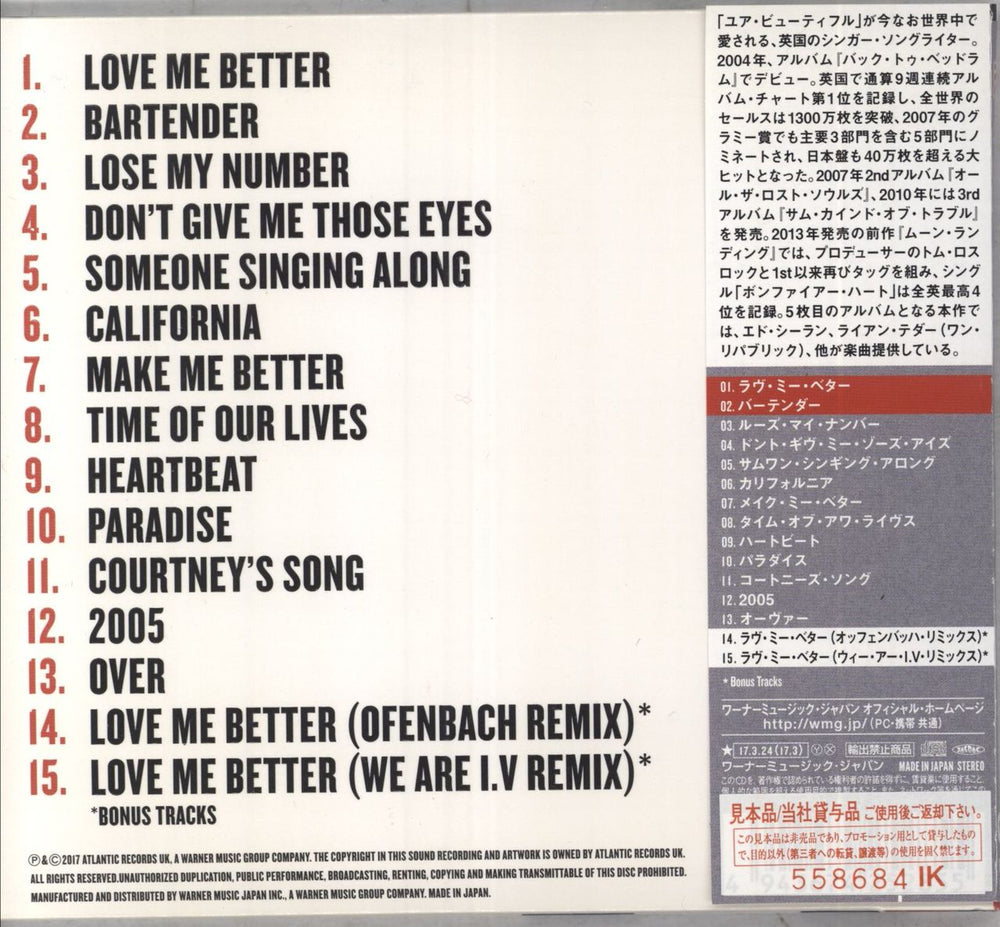 James Blunt The Afterlove Japanese Promo CD album (CDLP)