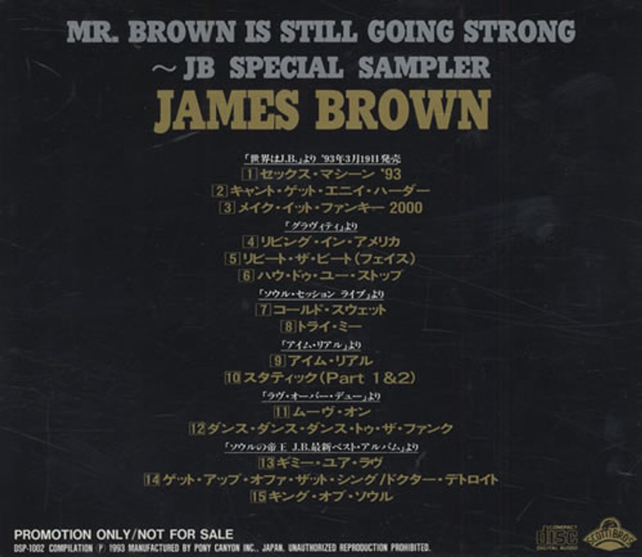 James Brown Mr Brown Is Still Going Strong - JB Special Sampler Japanese Promo CD album (CDLP) JMBCDMR433856