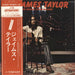 James Taylor Attention! James Taylor And The Original Flying Machine + obi Japanese vinyl LP album (LP record) BT-5033