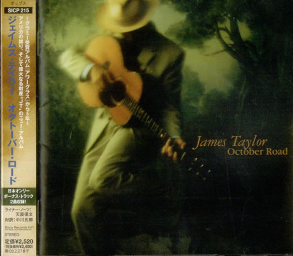 James Taylor October Road Japanese Promo CD album (CDLP) SICP-215