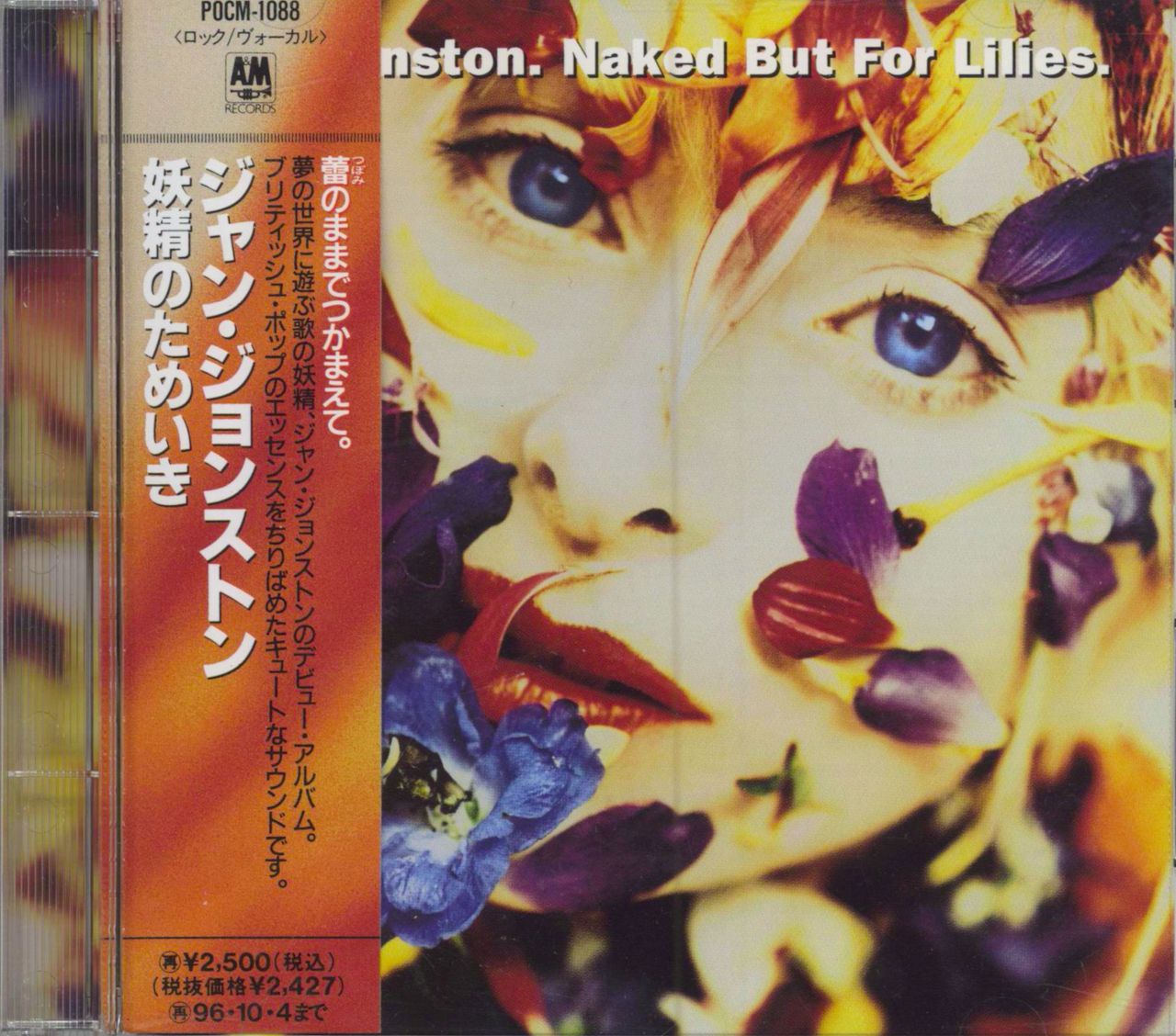 Jan Johnston Naked But For Lilies Japanese Promo CD album (CDLP) POCM-1088
