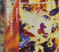 Jan Johnston Naked But For Lilies Japanese Promo CD album (CDLP) POCM-1088