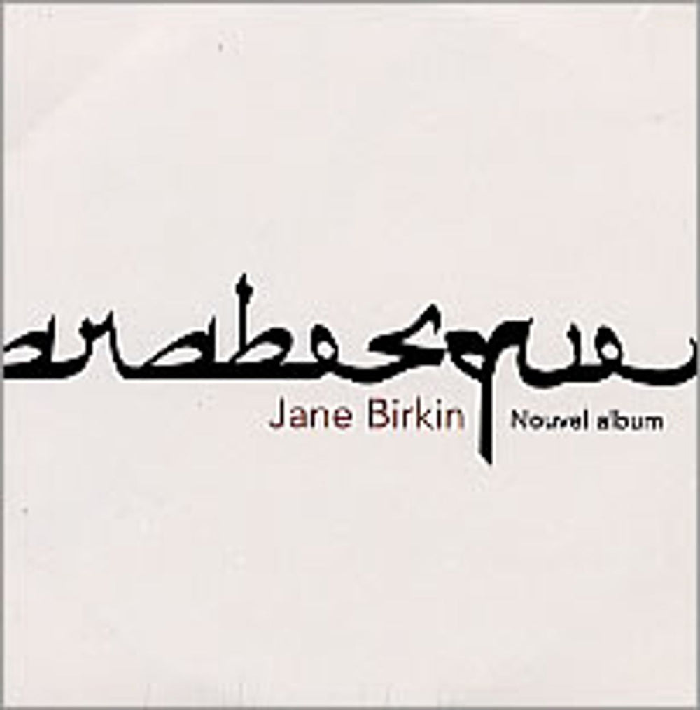 Jane Birkin Arabesque French Promo cassette single 5427632-3