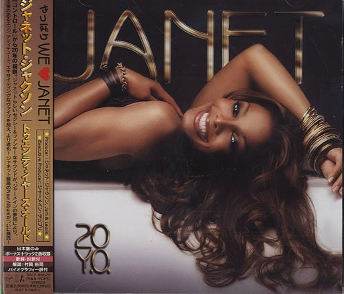 Janet Jackson 20 Y.O. Japanese Promo CD album