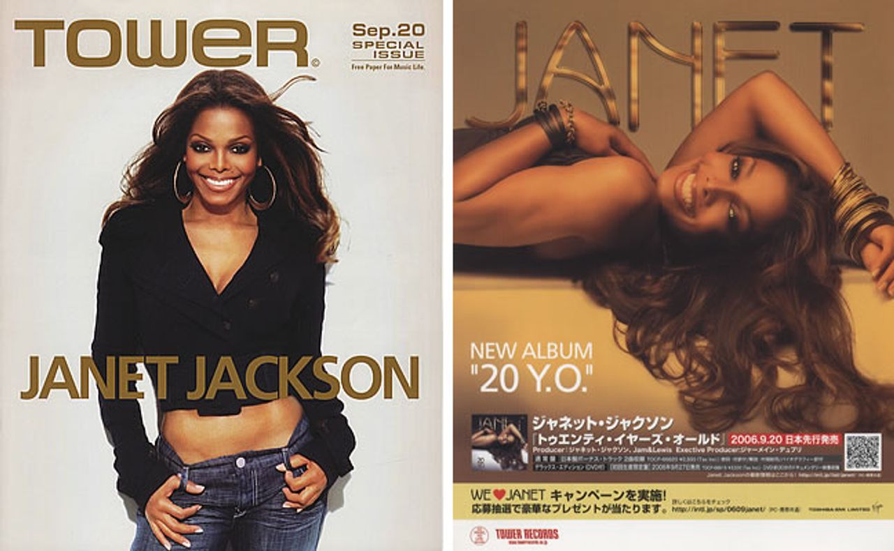 JANET JACKSON 20 Y.O. - 洋楽