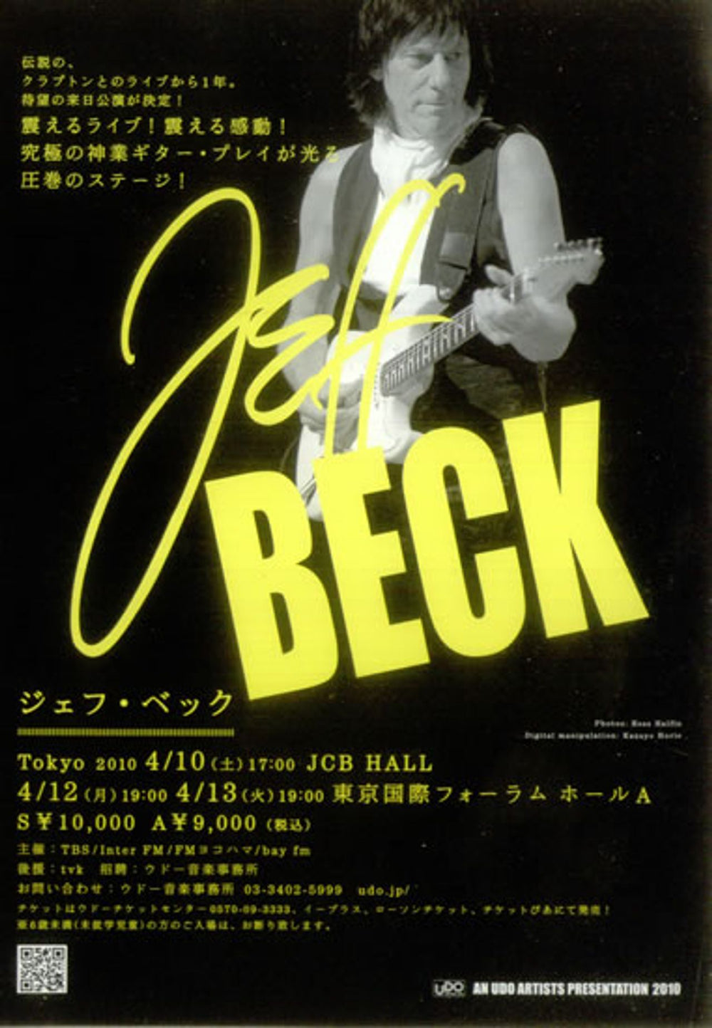 Jeff Beck Japan Tour 2010 Japanese Promo handbill SET OF TWO HANDBILLS