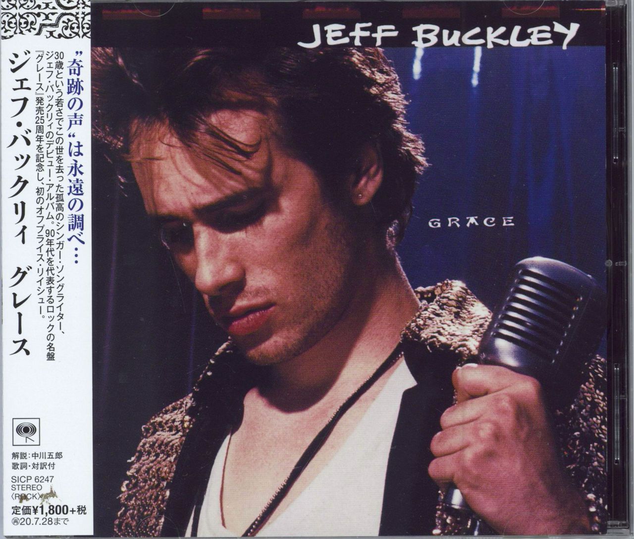 Jeff Buckley Grace Japanese CD album