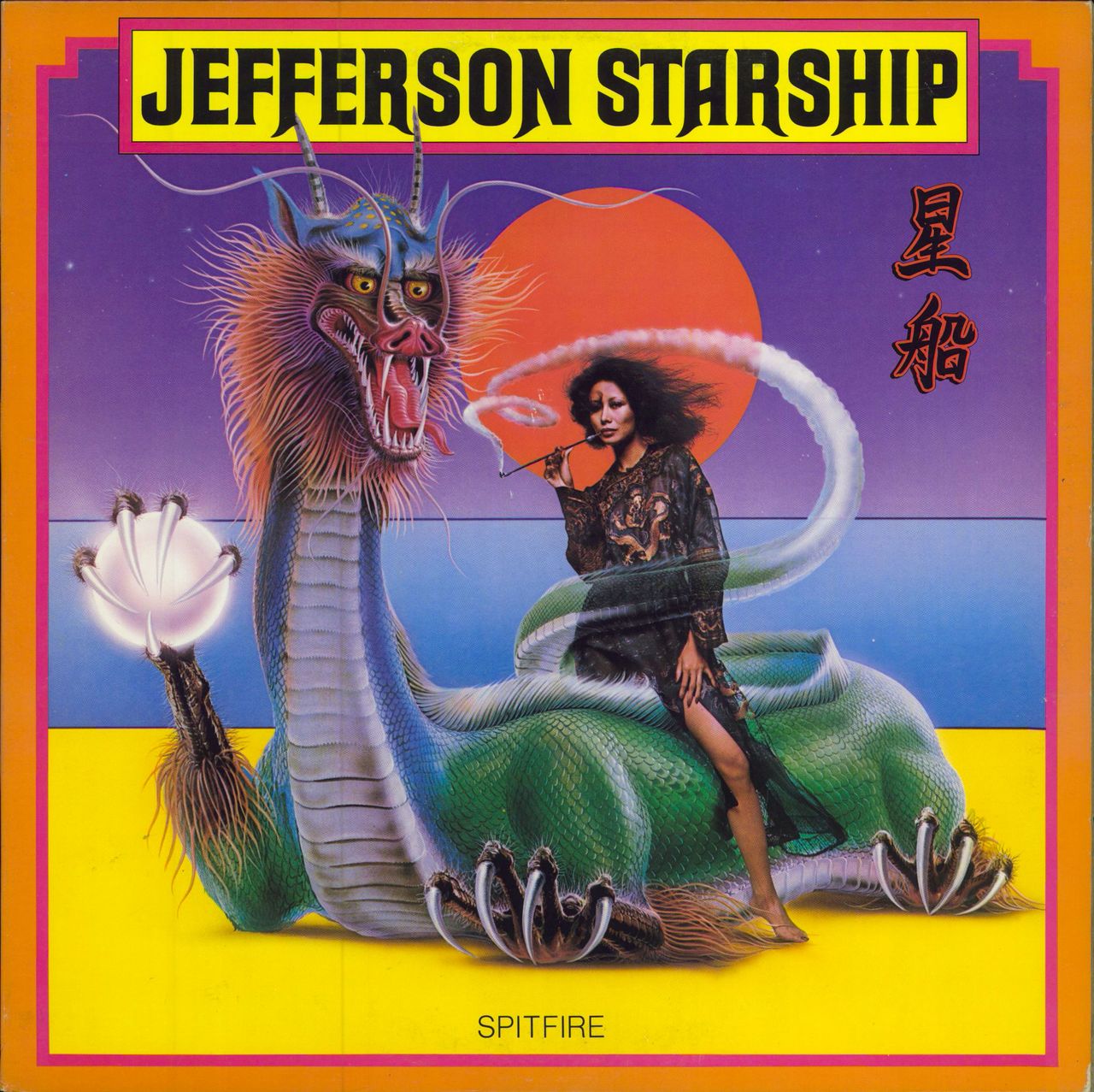 Jefferson Starship Spitfire US vinyl LP album (LP record) BFL1-1557