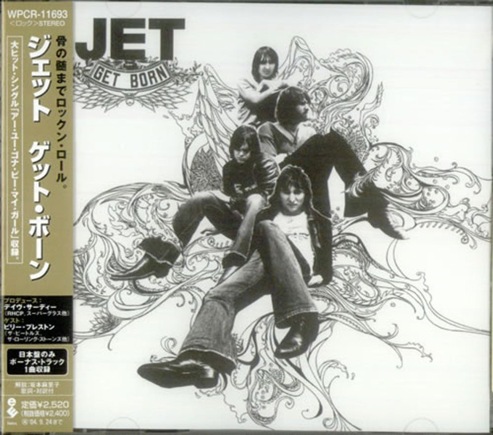 Jet Get Born Japanese CD album (CDLP) WPCR-11693