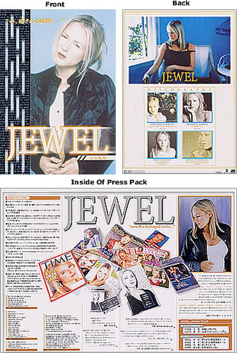 Jewel Jewel Japanese Promo media press pack PRESS LEAFLET